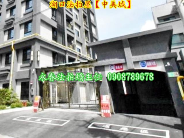 湖口華廈法拍-3