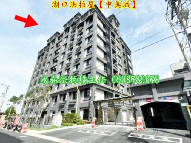 湖口華廈法拍-6