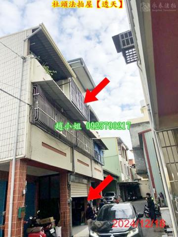 彰化透天法拍-2