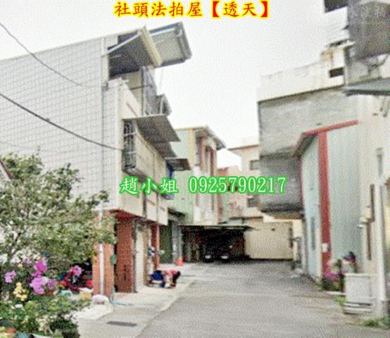彰化透天法拍-5