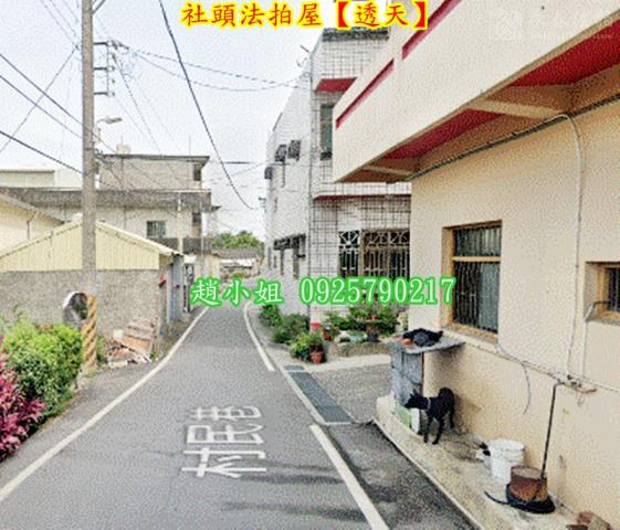 彰化透天法拍-6