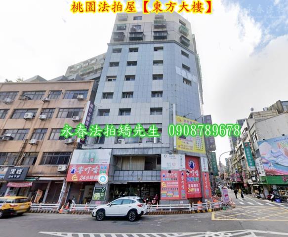 桃園桃園區華廈法拍-1