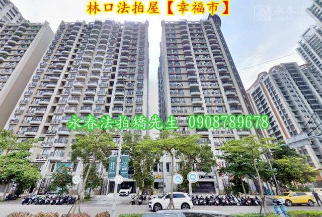 林口大樓法拍-4
