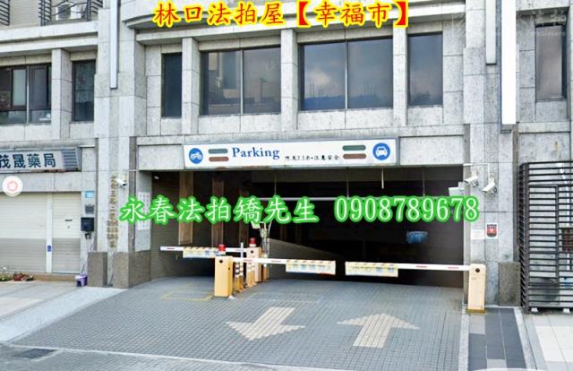 林口大樓法拍-5