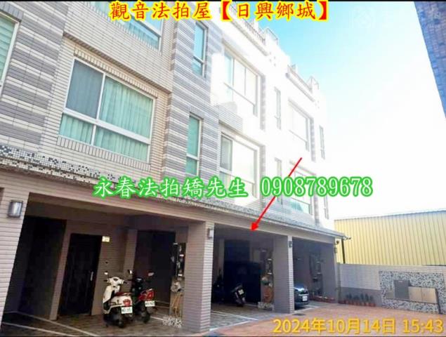觀音法拍透天-1