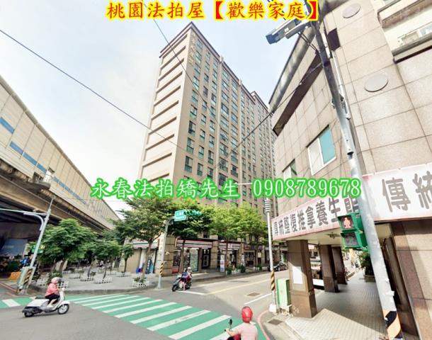 桃園區法拍大樓-2