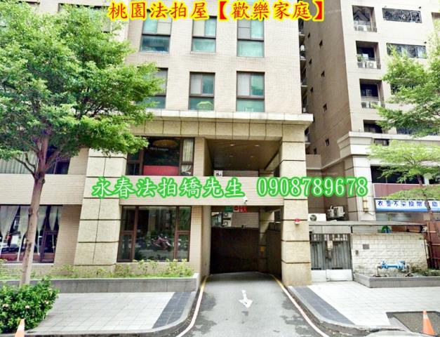 桃園區法拍大樓-3