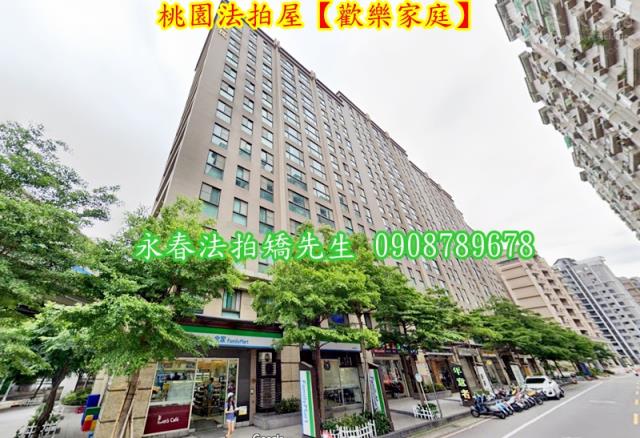 桃園區法拍大樓-4