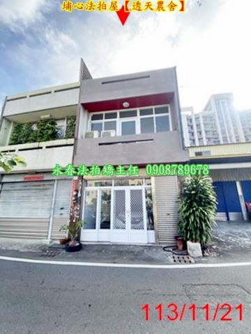 埔心法拍透天-1