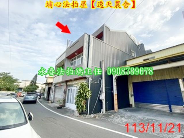 埔心法拍透天-2