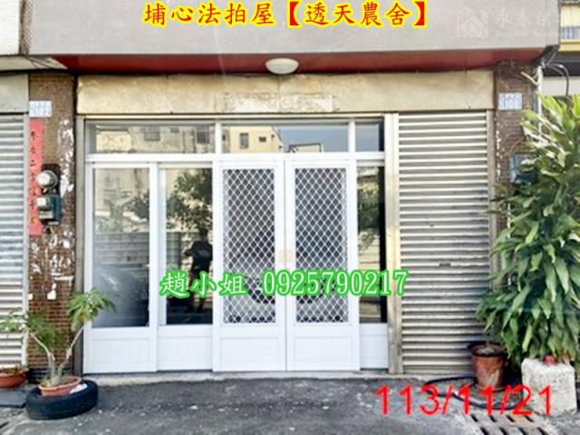 埔心法拍透天-4
