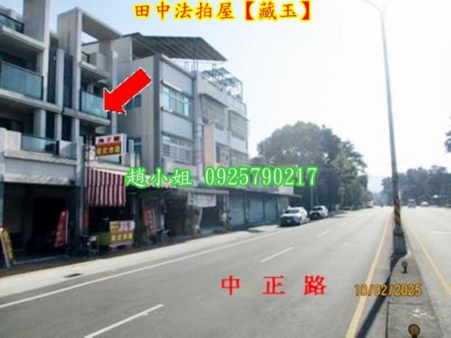 田中透天法拍-2
