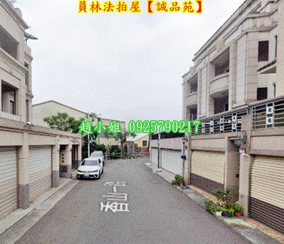 員林透天法拍-3