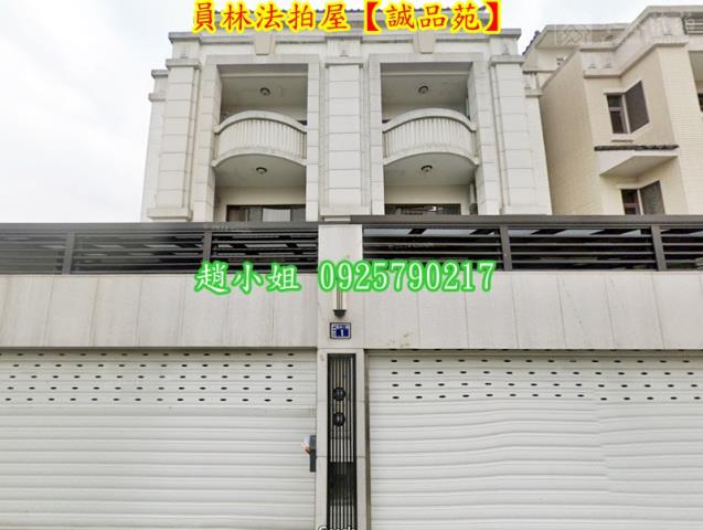 員林透天法拍-4