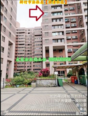 新竹大樓法拍-4