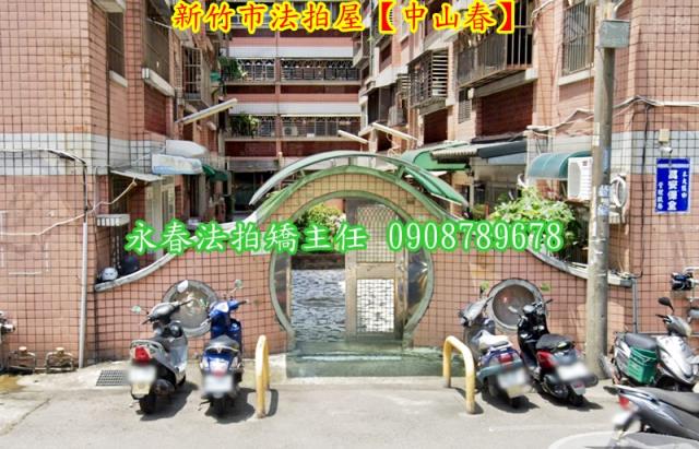 北區公寓法拍-1