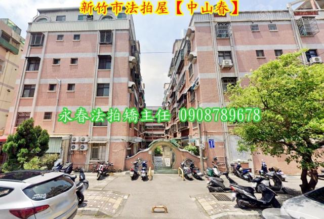 北區公寓法拍-2