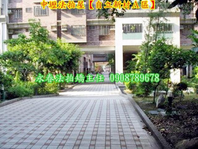桃園中壢法拍大樓-2