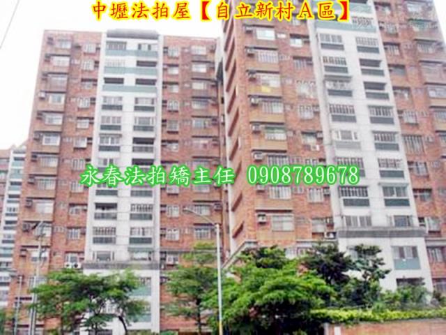 桃園中壢法拍大樓-3