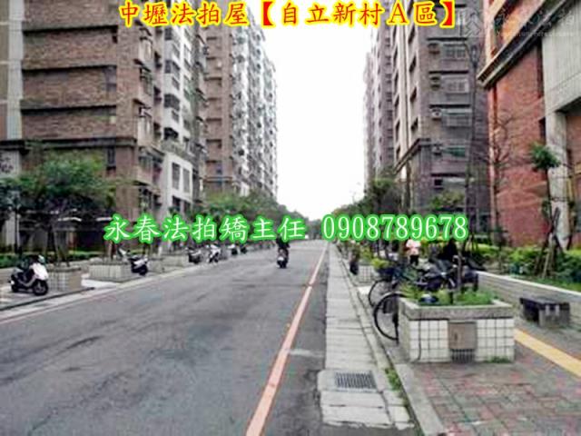 桃園中壢法拍大樓-5