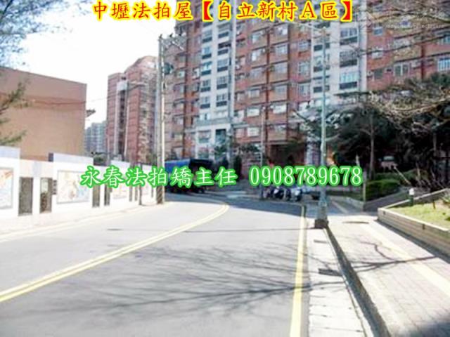 桃園中壢法拍大樓-6