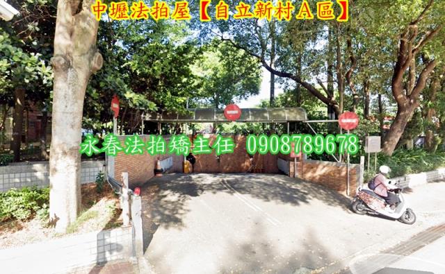 桃園中壢法拍大樓-7