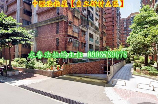 桃園中壢法拍大樓-8