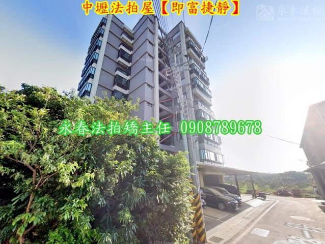 桃園中壢華廈法拍-2