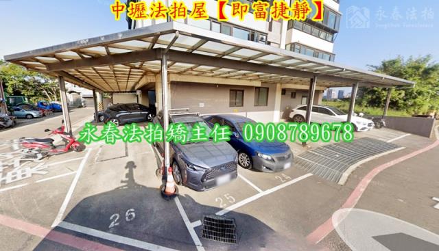 桃園中壢華廈法拍-4