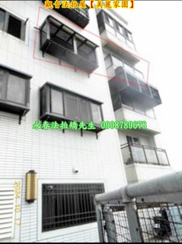 桃園觀音法拍華廈-3