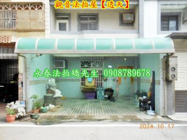 桃園觀音透天法拍-2