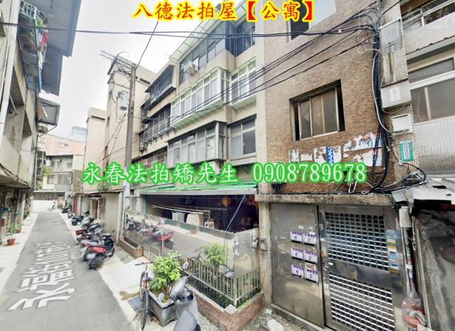 桃園八德公寓法拍-1