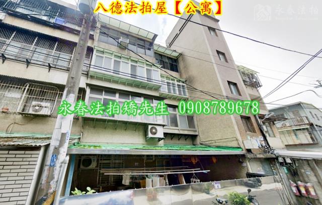 桃園八德公寓法拍-2