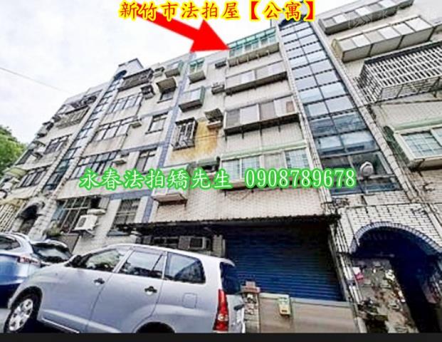 香山公寓法拍-1