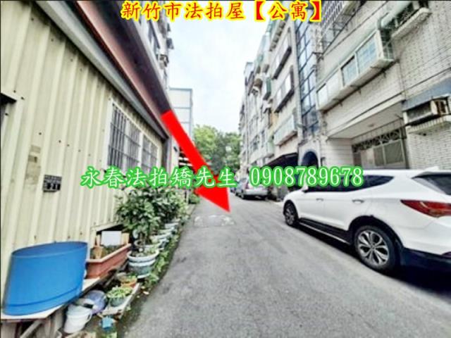 香山公寓法拍-3