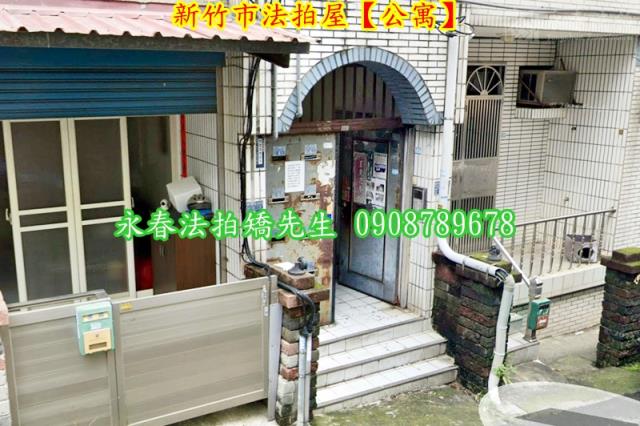香山公寓法拍-4