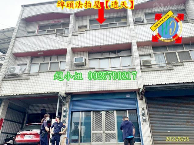 彰化法拍透天-1