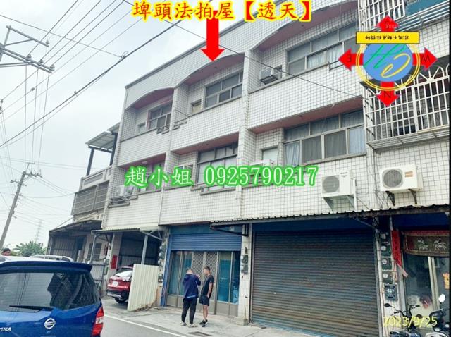 彰化法拍透天-2