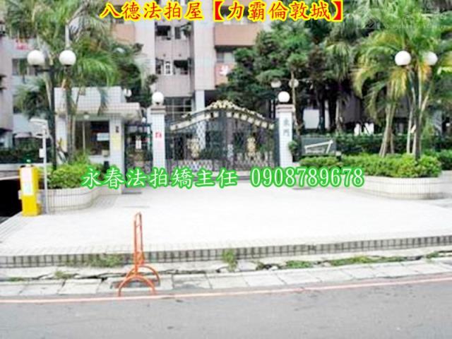 八德大樓法拍-9
