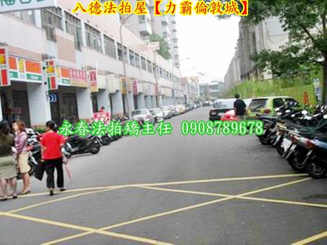 八德大樓法拍-2