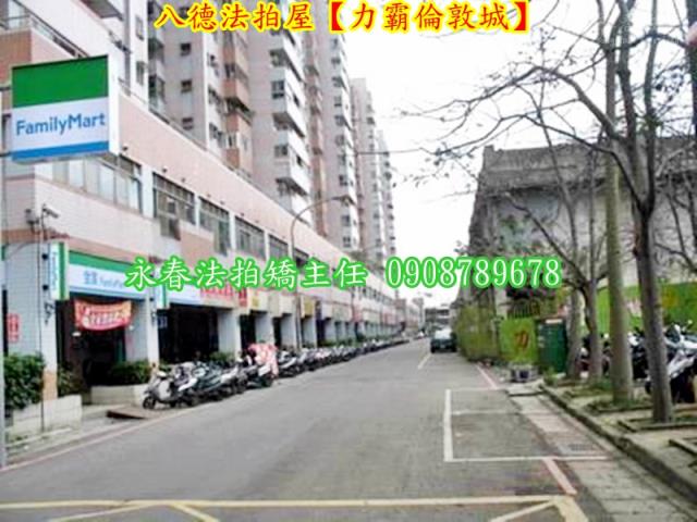 八德大樓法拍-6