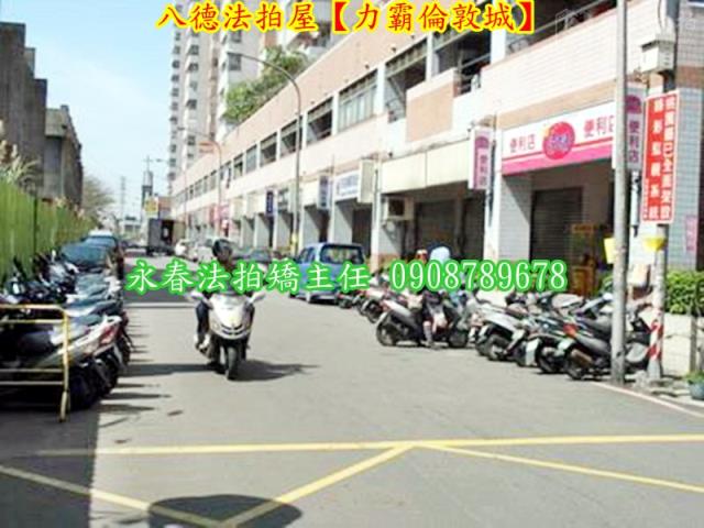 八德大樓法拍-7