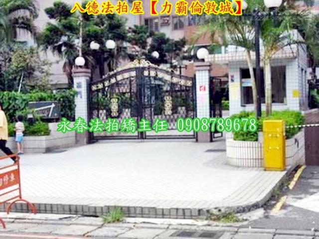 八德大樓法拍-8