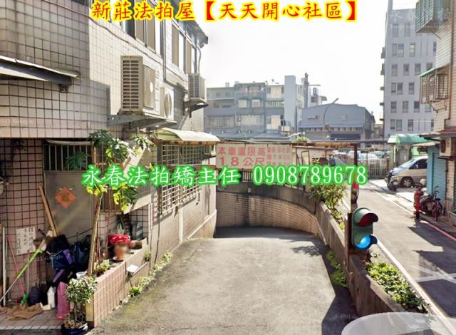 新北新莊華廈拍賣-3