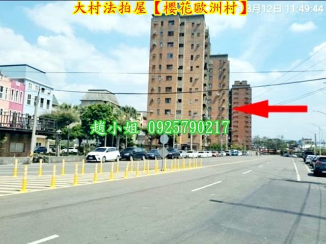 大村法拍大樓-2