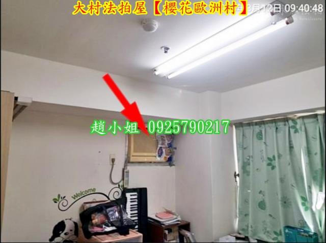 大村法拍大樓-8
