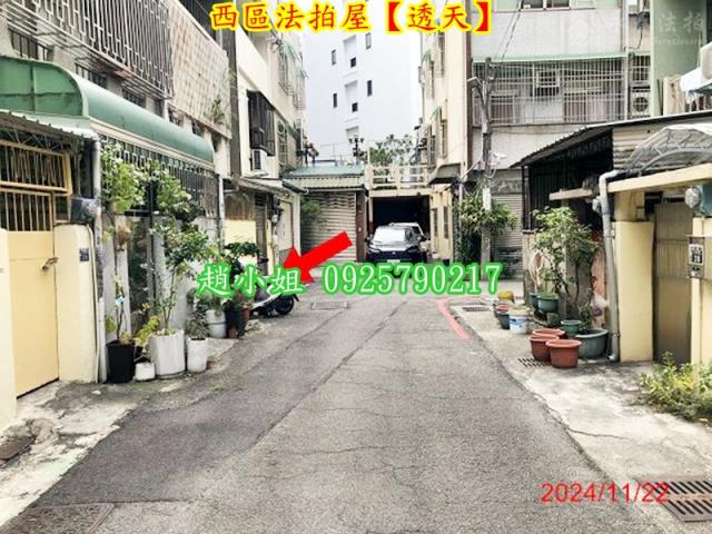 西區透天法拍-5