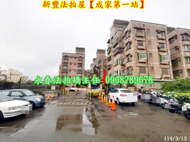 新豐法拍公寓-2