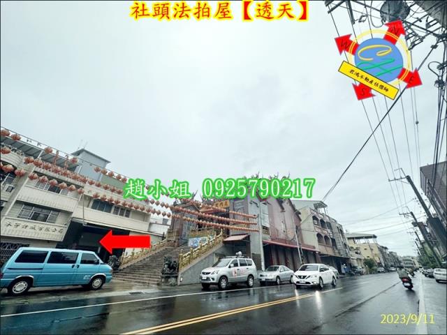 社頭法拍透天-4