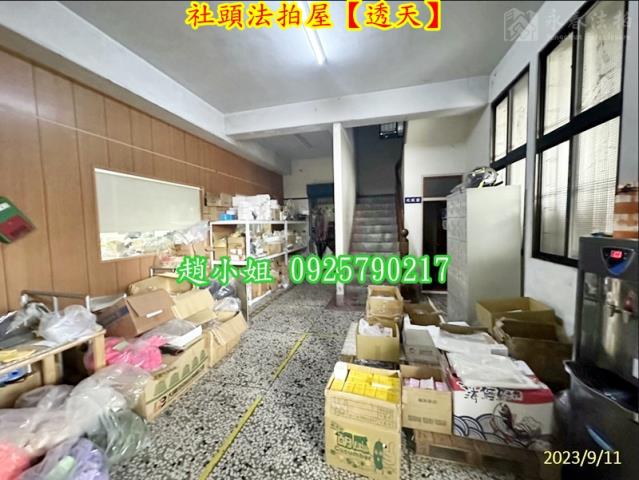 社頭法拍透天-8